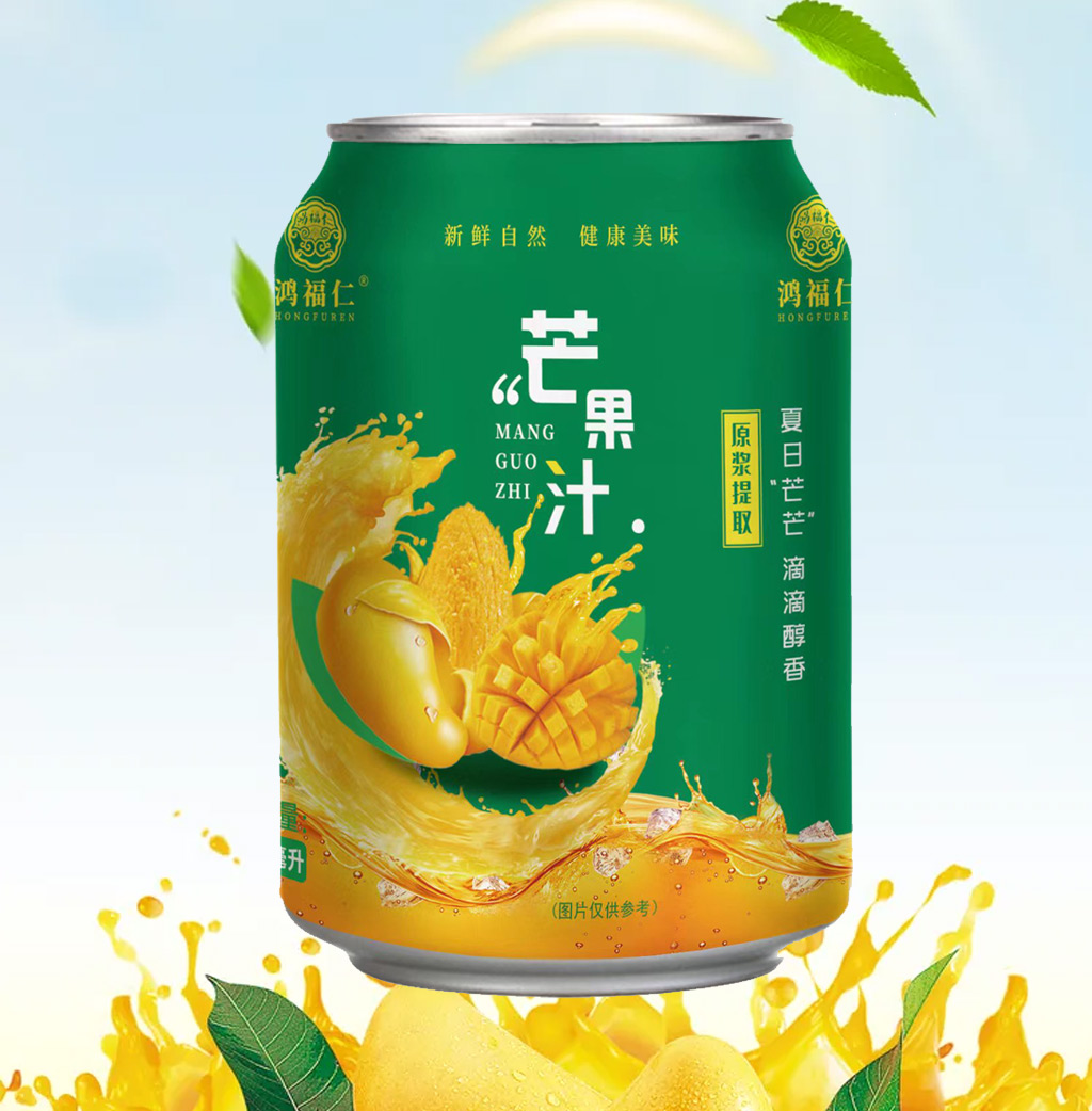 芒果汁
